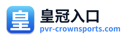 皇冠入口 Logo